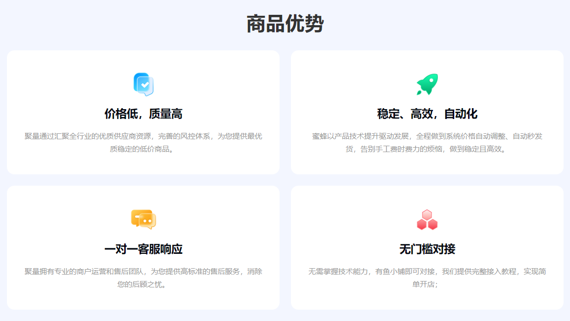 揭秘影视会员直充渠道:如何从权益采购平台高效获取低价视频会员年卡批发货源